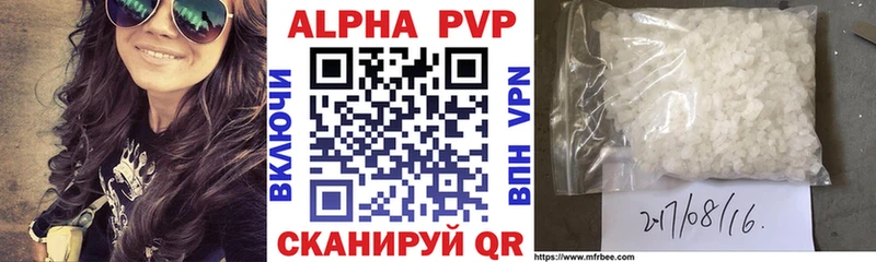 Наркота Меленки Codein  A PVP  COCAIN  Гашиш  Меф  МАРИХУАНА 