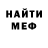 Метадон белоснежный Oleg Sirotyuk