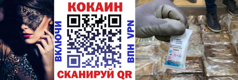 Cocaine Эквадор  Меленки 