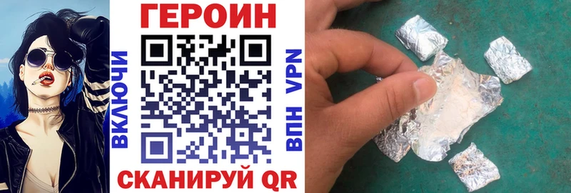 Героин герыч  Меленки 