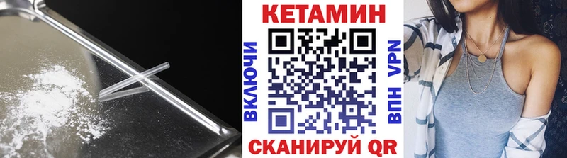 Кетамин VHQ  Меленки 