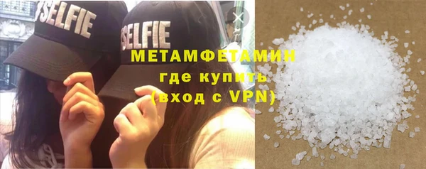 винт Гусь-Хрустальный
