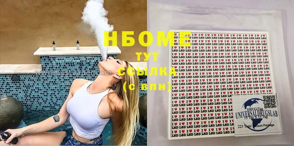 ГАЛЛЮЦИНОГЕННЫЕ ГРИБЫ Гусиноозёрск