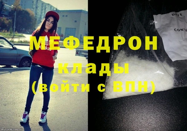 винт Гусь-Хрустальный