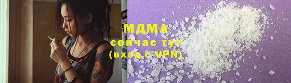ГАЛЛЮЦИНОГЕННЫЕ ГРИБЫ Гусиноозёрск