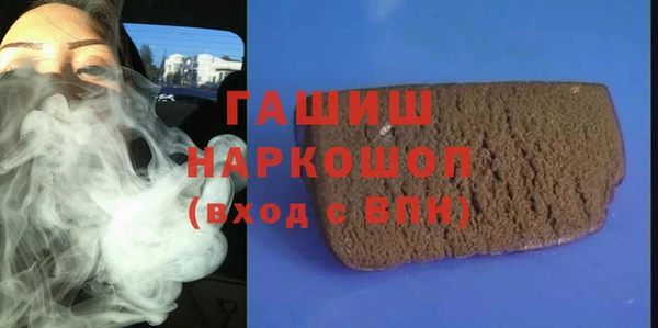 винт Гусь-Хрустальный
