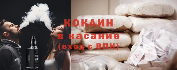 ГАЛЛЮЦИНОГЕННЫЕ ГРИБЫ Гусиноозёрск