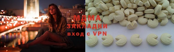 винт Гусь-Хрустальный