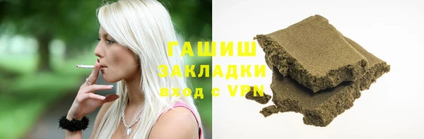 винт Гусь-Хрустальный