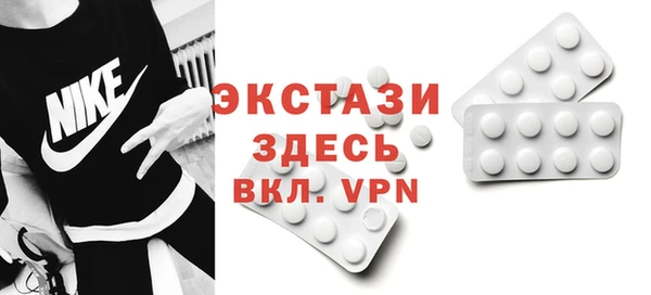 ГАЛЛЮЦИНОГЕННЫЕ ГРИБЫ Гусиноозёрск