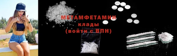 ГАЛЛЮЦИНОГЕННЫЕ ГРИБЫ Гусиноозёрск