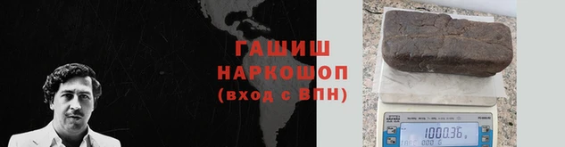 ГАЛЛЮЦИНОГЕННЫЕ ГРИБЫ Гусиноозёрск