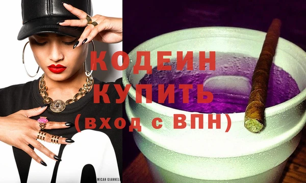 винт Гусь-Хрустальный