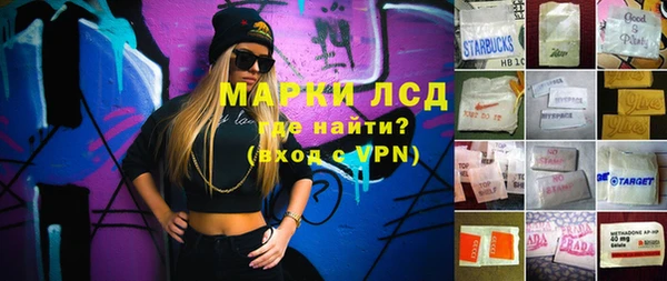 ГАЛЛЮЦИНОГЕННЫЕ ГРИБЫ Гусиноозёрск