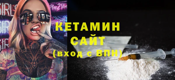 ГАЛЛЮЦИНОГЕННЫЕ ГРИБЫ Гусиноозёрск