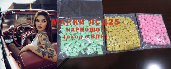 ГАЛЛЮЦИНОГЕННЫЕ ГРИБЫ Фурманов