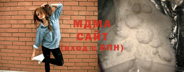 ГАЛЛЮЦИНОГЕННЫЕ ГРИБЫ Гусиноозёрск