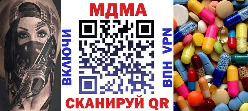 МДМА кристаллы  где купить наркоту  это клад  Меленки 