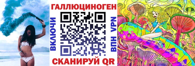 Галлюциногенные грибы мицелий  Меленки 
